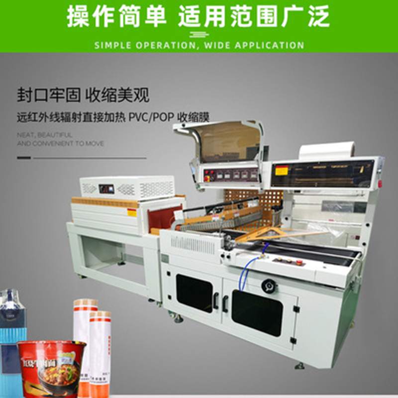 自動封切機(jī)切的膜會爛嗎？