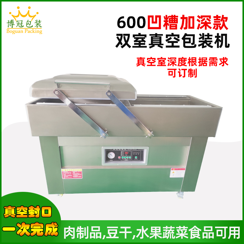 真空封口日常故障現象有哪些？